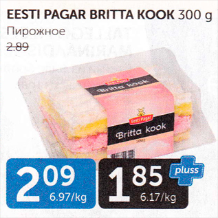 Allahindlus - EESTI PAGAR BRITTA KOOK 300 G