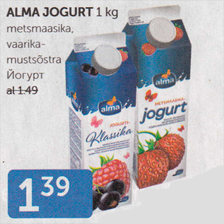 Allahindlus - ALMA JOGURT 1 KG