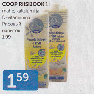 Allahindlus - COOP RIISIJOOK 1 L