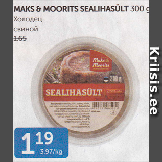 Allahindlus - MAKS&MOORITS SEALIHASÜLT 300 G