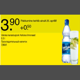 Allahindlus - Värska karastusjook Kelluka limonaad