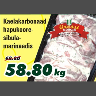 Скидка - Шейный карбонат в маринаде (сметана и лук)