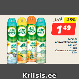 Allahindlus - Airwick õhuvärskendajad, 240 ml*