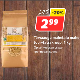 Allahindlus - Torvaaugu mahetalu mahe toor-tatrakruup, 1 kg