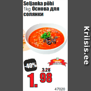 Allahindlus - Seljanka põhi 1kg