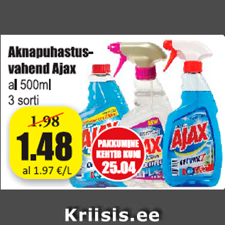 Скидка - Средство для мытья окон Ajax