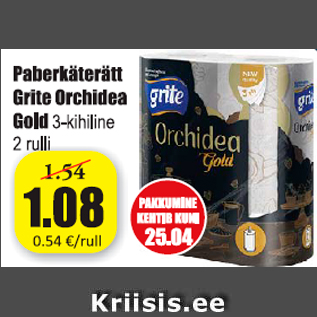 Скидка - Бумажное полотенце Grite Orchidea Gold