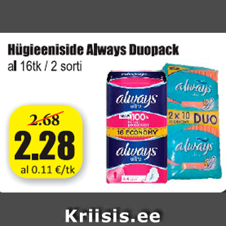 Allahindlus - Hügieeniside Always Duopack