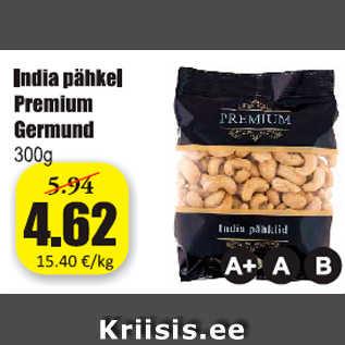 Allahindlus - India pähkel Premium Germund 300 g