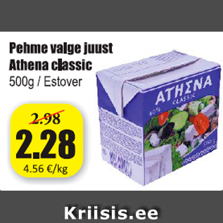 Allahindlus - Pehme valge juust Athena classic