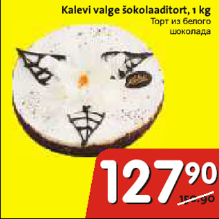 Allahindlus - Kalevi valge šokolaaditort