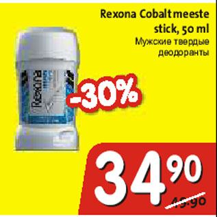 Allahindlus - Rexona Cobalt meeste stick