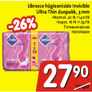 Allahindlus - Libresse hügieeniside Invisible Ultra Thin duopakk