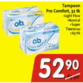 Allahindlus - Tampoon Pro Comfort