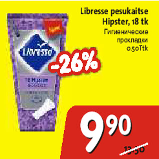 Allahindlus - Libresse pesukaitse Hipster