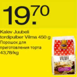 Allahindlus - Kalev Juubeli tordipulber Vilma