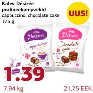 Скидка - Пралине конфеты капучино, шоколадный торт