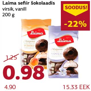 Скидка - Зефир в шоколаде персик, ваниль