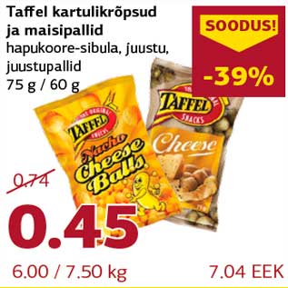 Allahindlus - Taffel kartulikrõpsud ja maisipallid hapukoore-sibula, juustu, juustupallid 75 g / 60 g