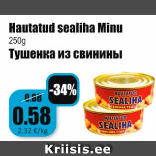 Allahindlus - Hautatud sealiha Minu 250g