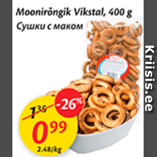 Allahindlus - Moonirõngik Vikstal, 400 g