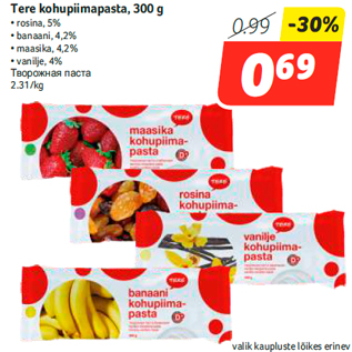 Скидка - Творожная паста