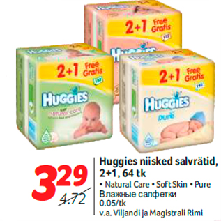 Allahindlus - Huggies niisked salvrätid, 2+1, 64 tk