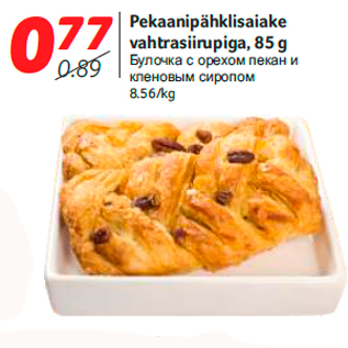Скидка - Булочка с орехом пекан и кленовым сиропом
