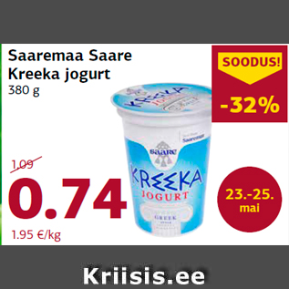 Allahindlus - Saaremaa Saare Kreeka jogurt 380 g