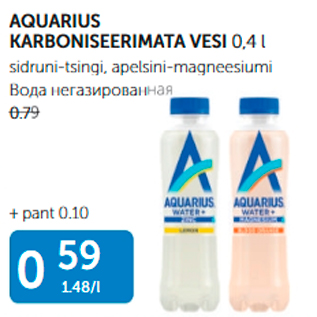 Allahindlus - AQUARIUS KARBONIOSEERIMATA VESI 0,4 L