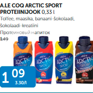 Allahindlus - A.LE COQ ARCTIC SPORT PROTEIINIJOOK 0,33 L