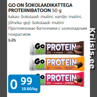 Allahindlus - GO ON ŠOKOLAADIKATTEGA PROTEIINIBATOON 50 g