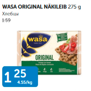 Allahindlus - WASA ORIGINAL NÄKILEIB 275 G