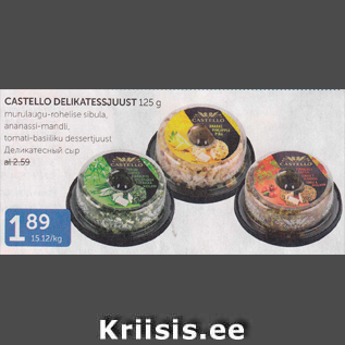 Allahindlus - CASTELLO DELIKATESSJUUST 125 G