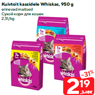 Allahindlus - Kuivtoit kassidele Whiskas, 950 g