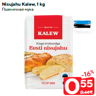 Allahindlus - Nisujahu Kalew, 1 kg