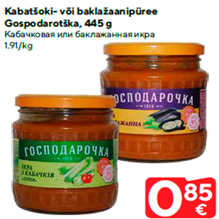 Allahindlus - Kabatšoki- või baklažaanipüree Gospodarotška, 445 g