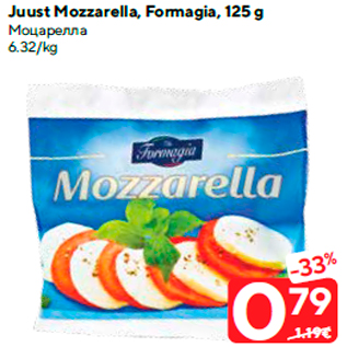 Allahindlus - Juust Mozzarella, Formagia, 125 g