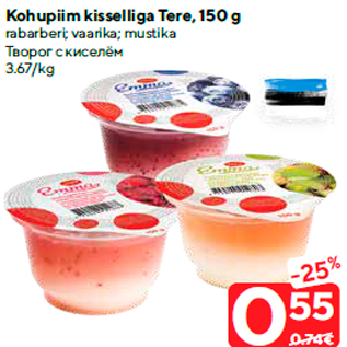 Allahindlus - Kohupiim kisselliga Tere, 150 g