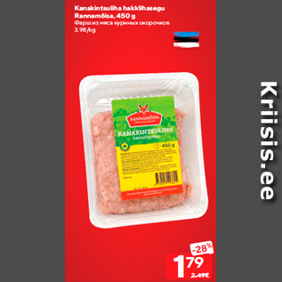 Allahindlus - Kanakintsuliha hakklihasegu Rannamõisa, 450 g