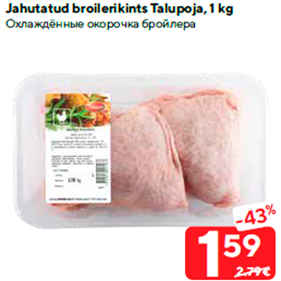 Allahindlus - Jahutatud broilerikints Talupoja, 1 kg