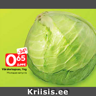 Allahindlus - Värske kapsas, 1 kg