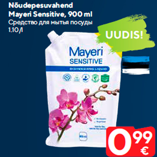 Allahindlus - Nõudepesuvahend Mayeri Sensitive, 900 ml