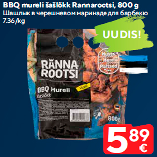 Allahindlus - BBQ mureli šašlõkk Rannarootsi, 800 g