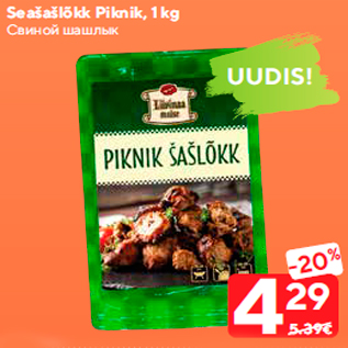 Allahindlus - Seašašlõkk Piknik, 1 kg