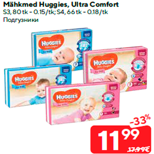 Allahindlus - Mähkmed Huggies, Ultra Comfort