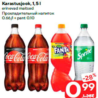 Allahindlus - Karastusjook, 1,5 l