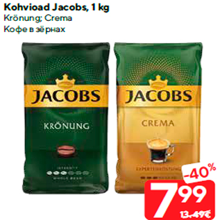 Allahindlus - Kohvioad Jacobs, 1 kg