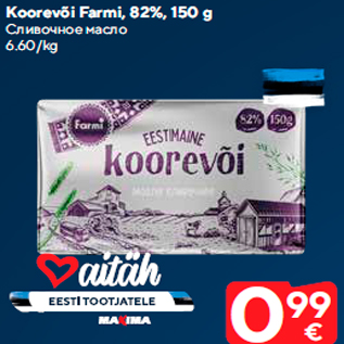 Allahindlus - Koorevõi Farmi, 82%, 150 g