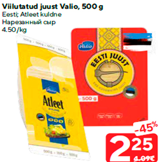 Allahindlus - Viilutatud juust Valio, 500 g